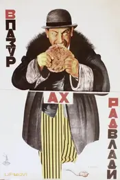 In the Clutches of the Soviets