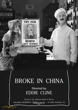 Broke in China