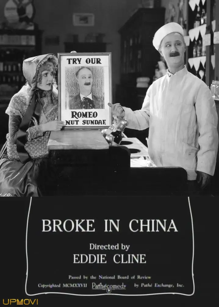 Broke in China