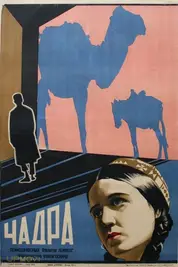 Chadra