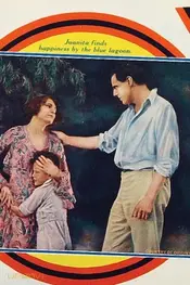 جنون استوایی