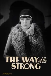 The Way of the Strong
