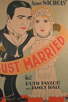 Just Married