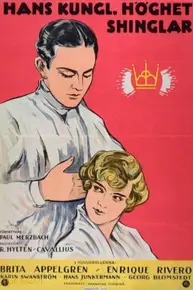 عالیجناب آرایشگر
