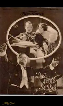 The Last Performance