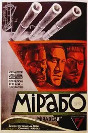 Black Sea Mutiny