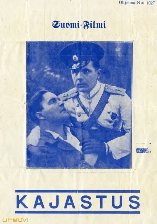 کاجاستوس