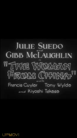 The Woman from China