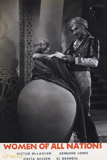 زنان از تمام ملل