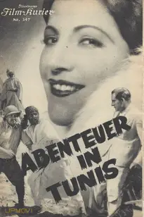 The adventure in Tunisia