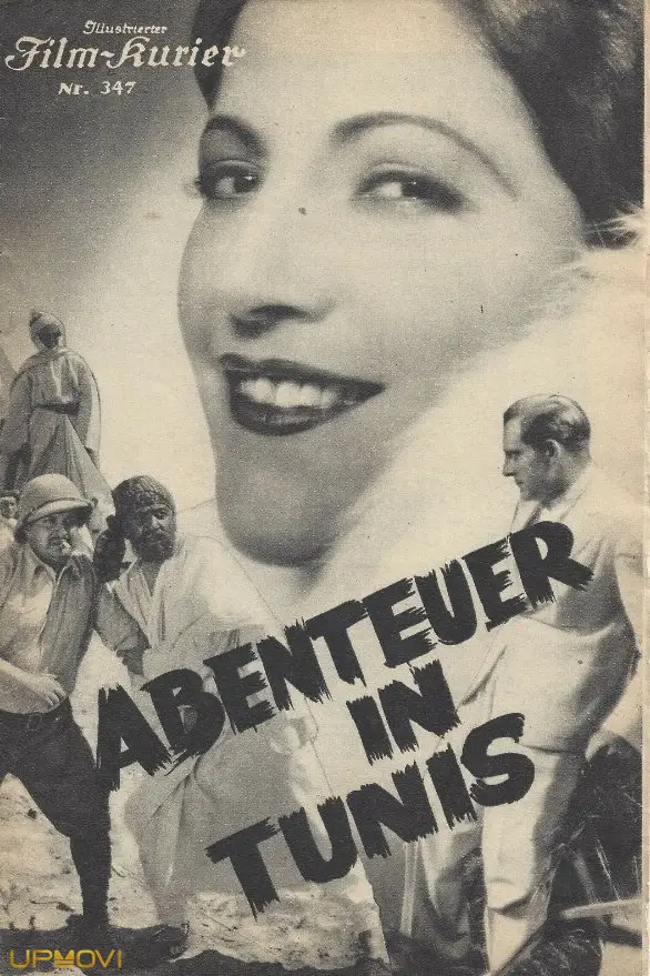 The adventure in Tunisia