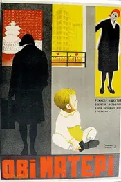 Two Mothers