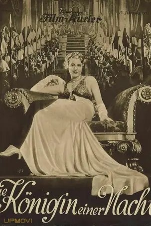 ملکه یک شب