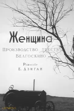 Woman's World