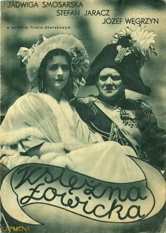 شب نوامبر
