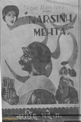 Narasinh Mehta