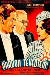 ببخشید، اشتباه کردم