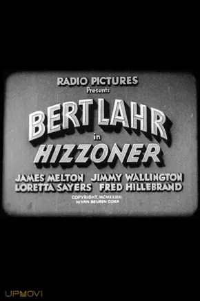 Hizzoner