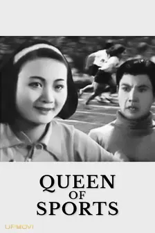 Queen of Sports