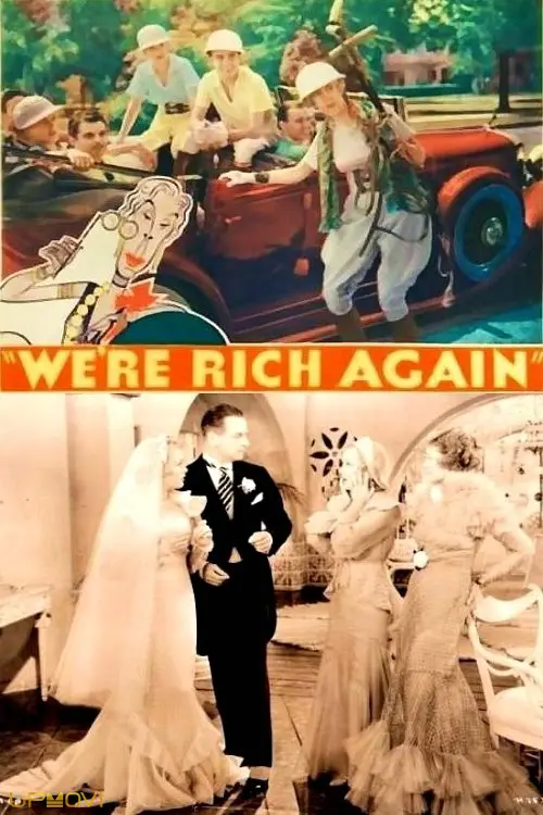 ما دوباره ثروتمندیم