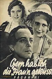 پاگانینی