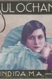 ایندیرا م.ا.