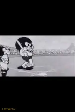 The Forest’s Baseball Team