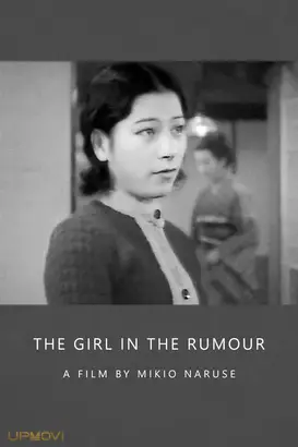 The Girl in the Rumor
