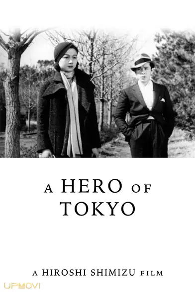 A Hero of Tokyo