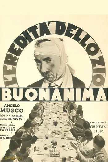 L'eredità dello zio buonanima
