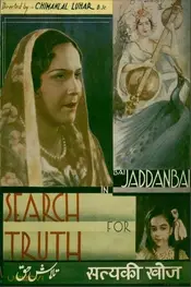 Talashe Haq