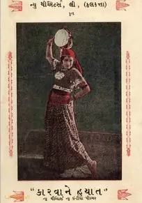 Karwane Hayat