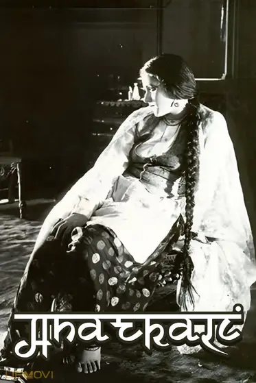 آنارکلی