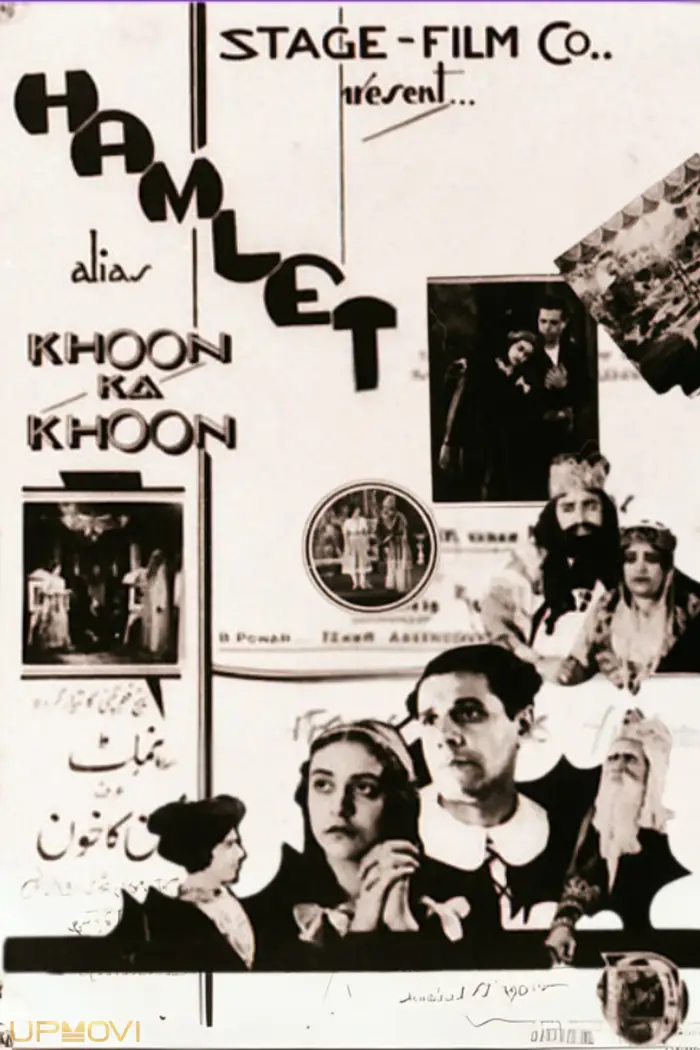 خون کا خون