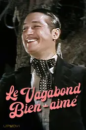 ولگرد محبوب