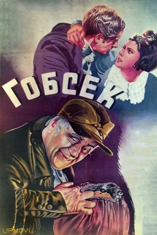 Gobseck