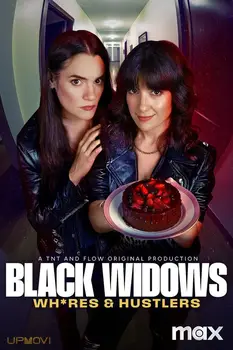 Viudas negras: P*tas y chorras