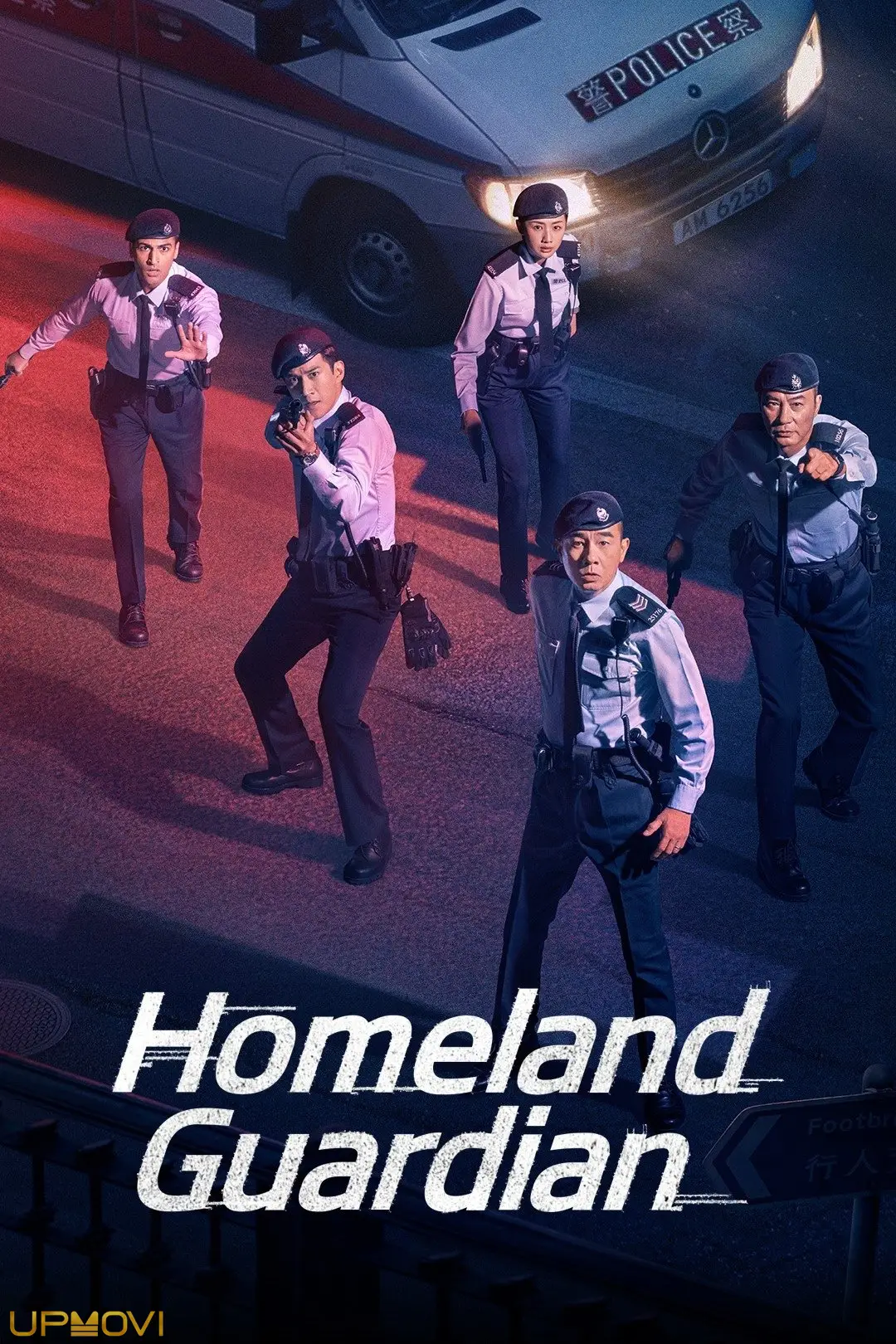 Homeland Guardian