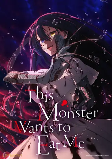 This Monster Wants to Eat Me