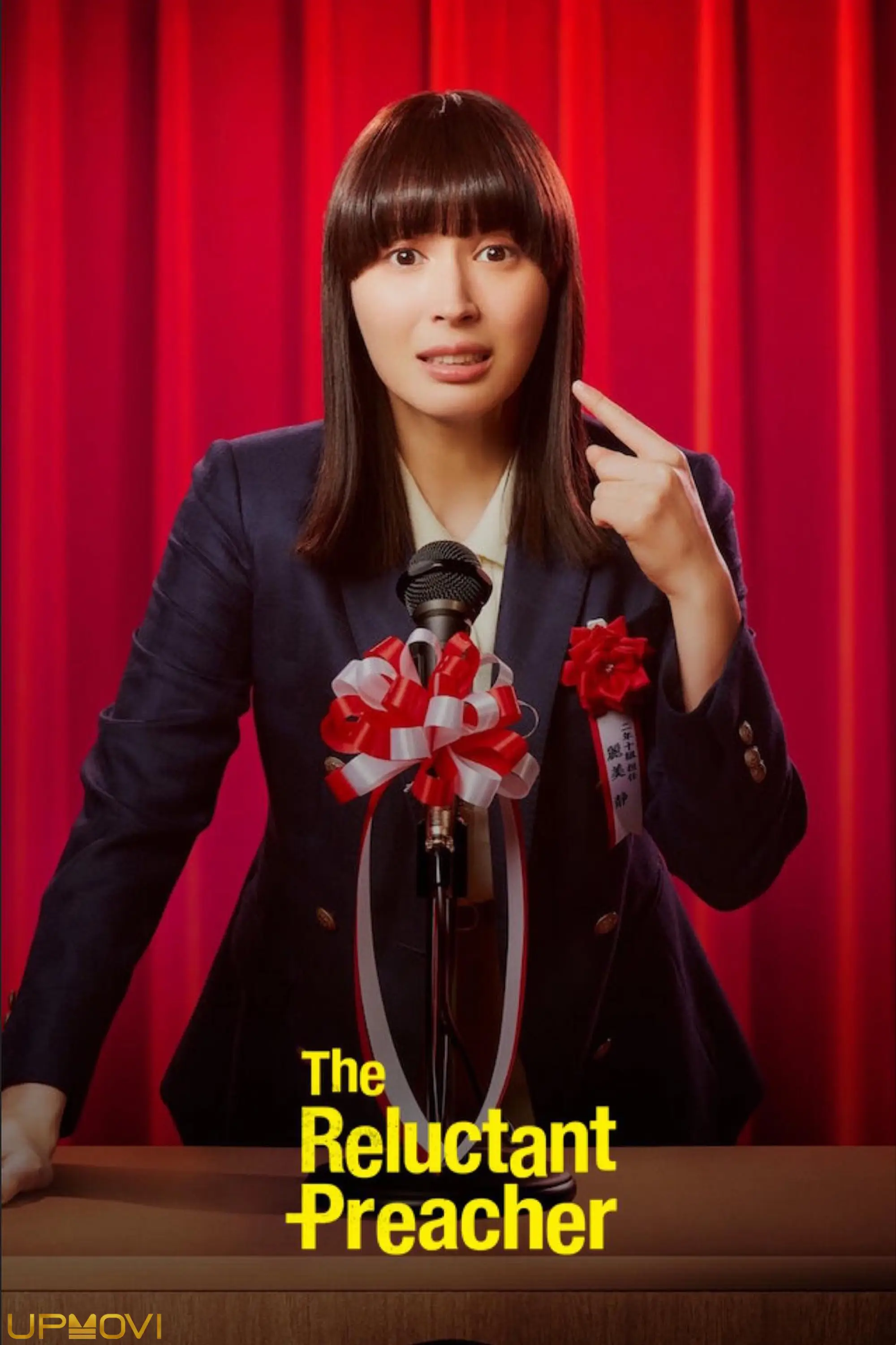 The Reluctant Preacher