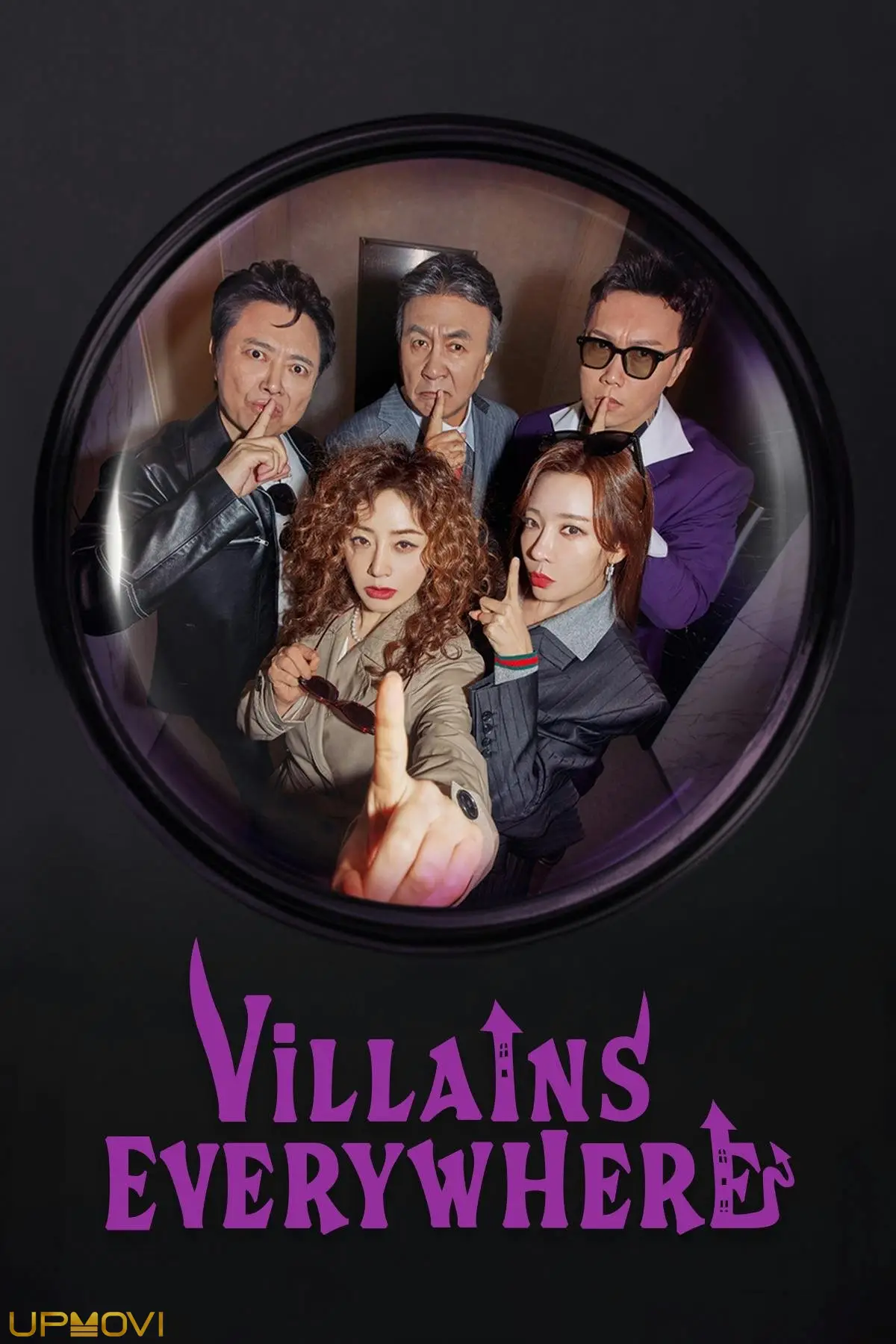 Villains Everywhere