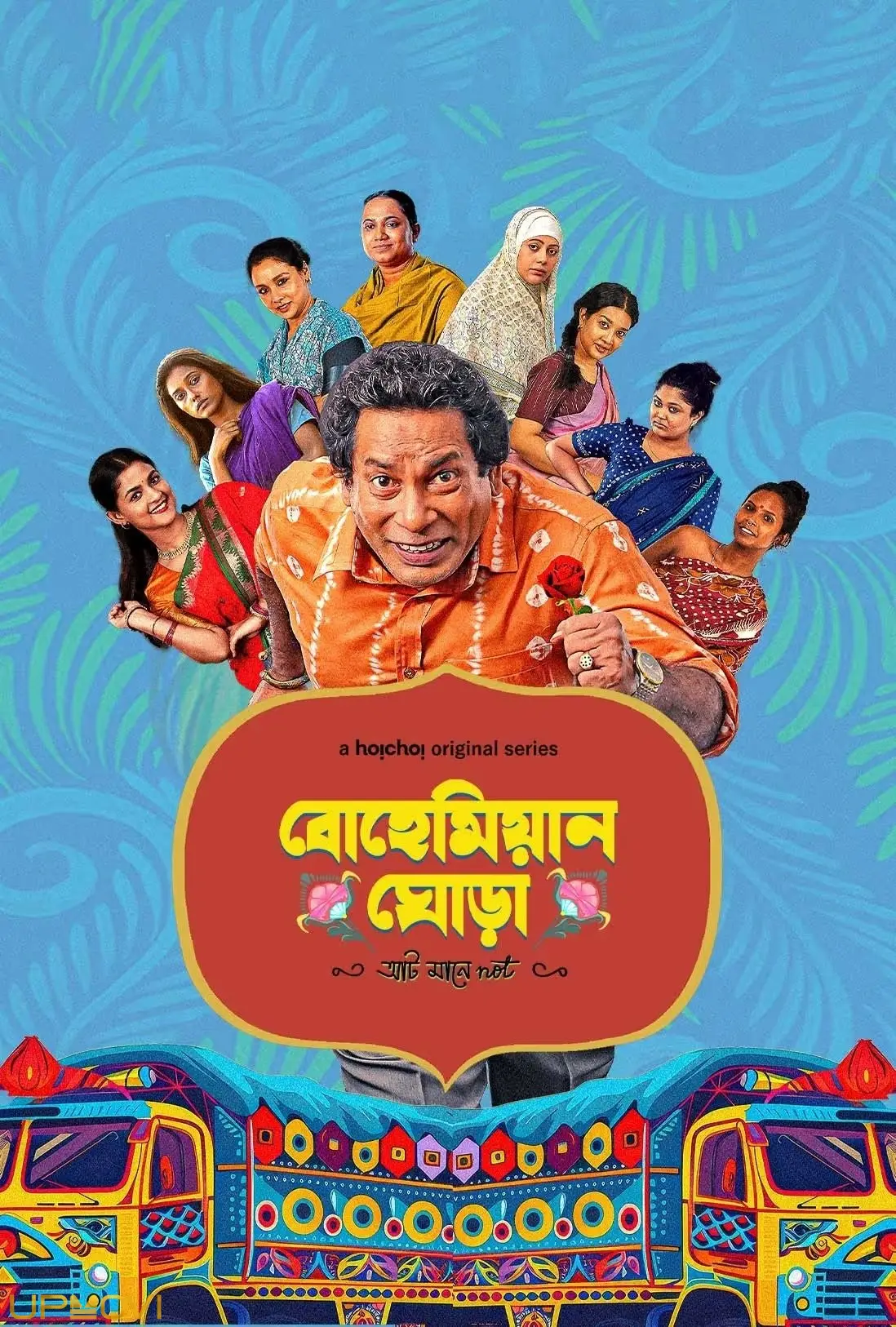 Bohemian Ghora