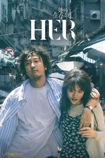 HER