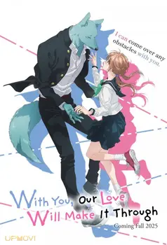 With You, Our Love Will Make It Through
