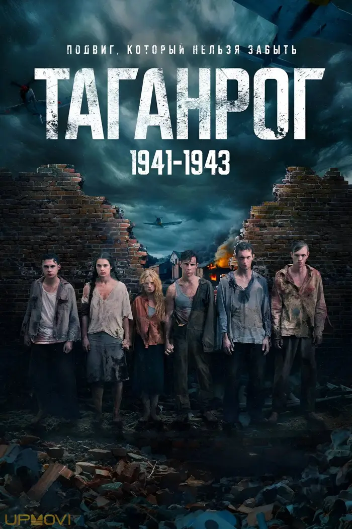 Taganrog