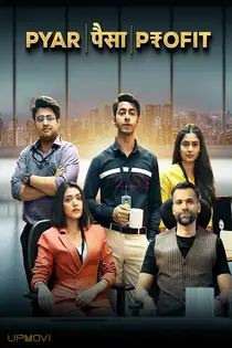 Pyar Paisa Profit