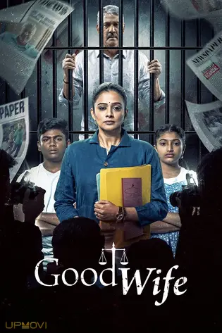 Good Wife