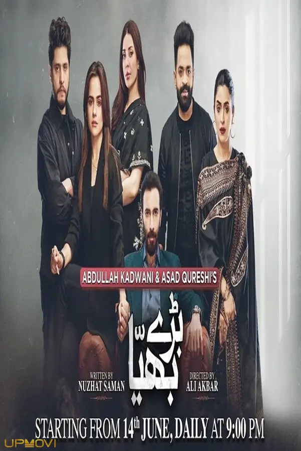 برای برادر