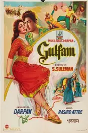 Gulfam