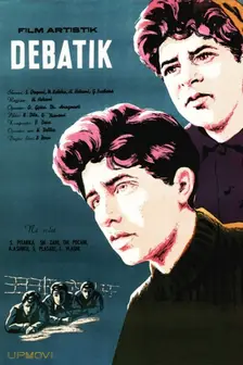 بحث
